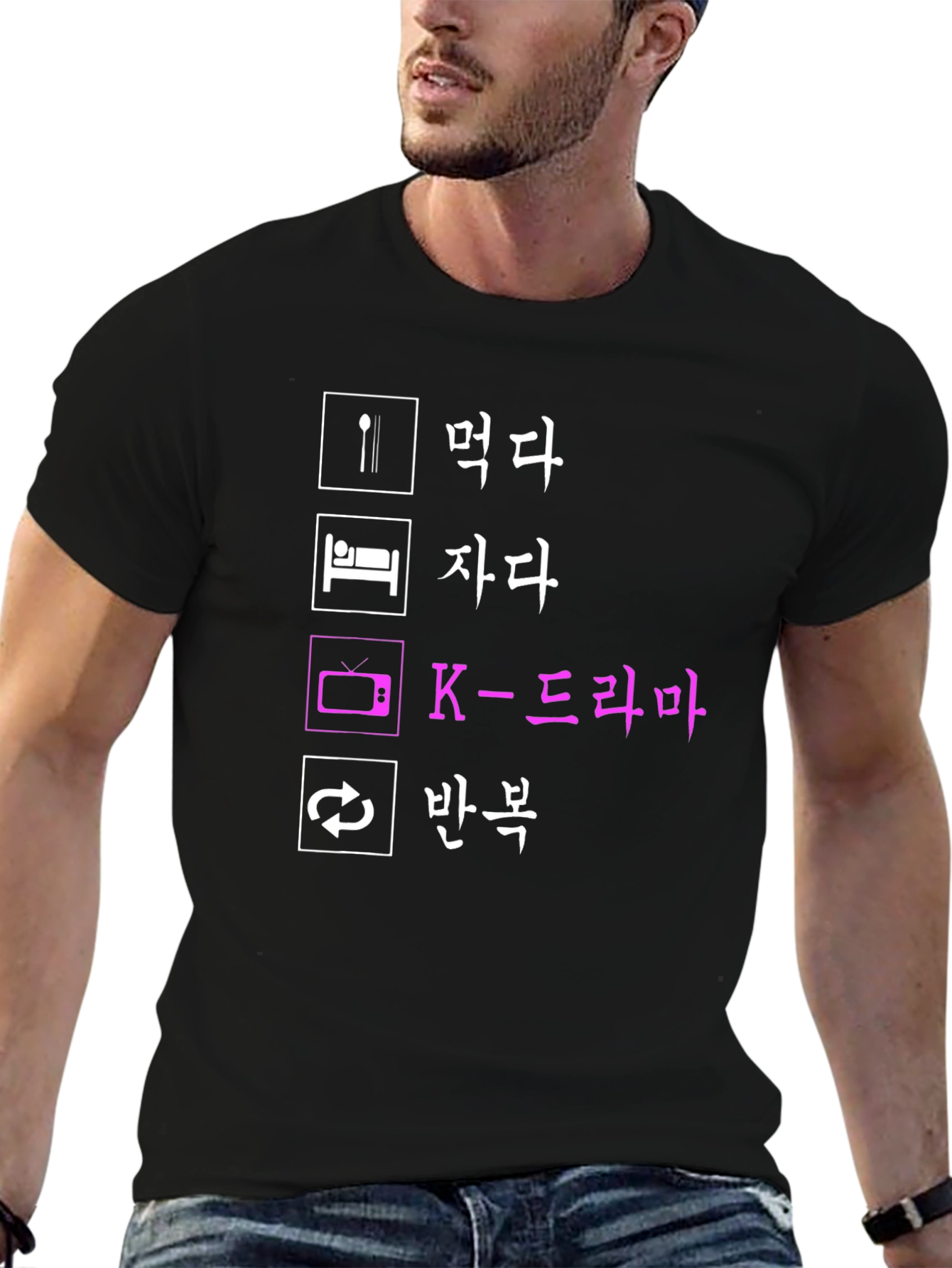 Eat Sleep K-Drama Repeat Black T-Shirt
