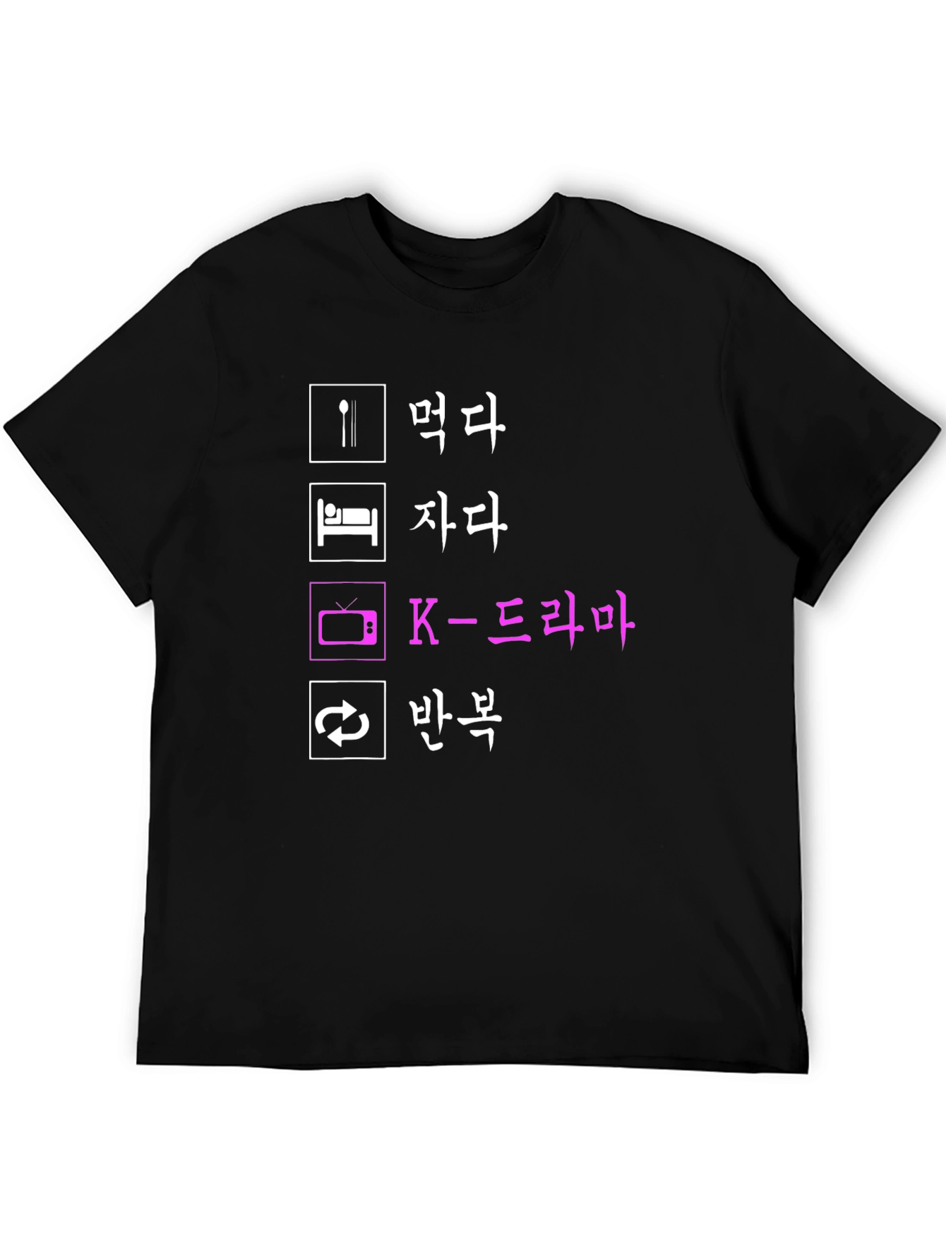 Eat Sleep K-Drama Repeat Black T-Shirt