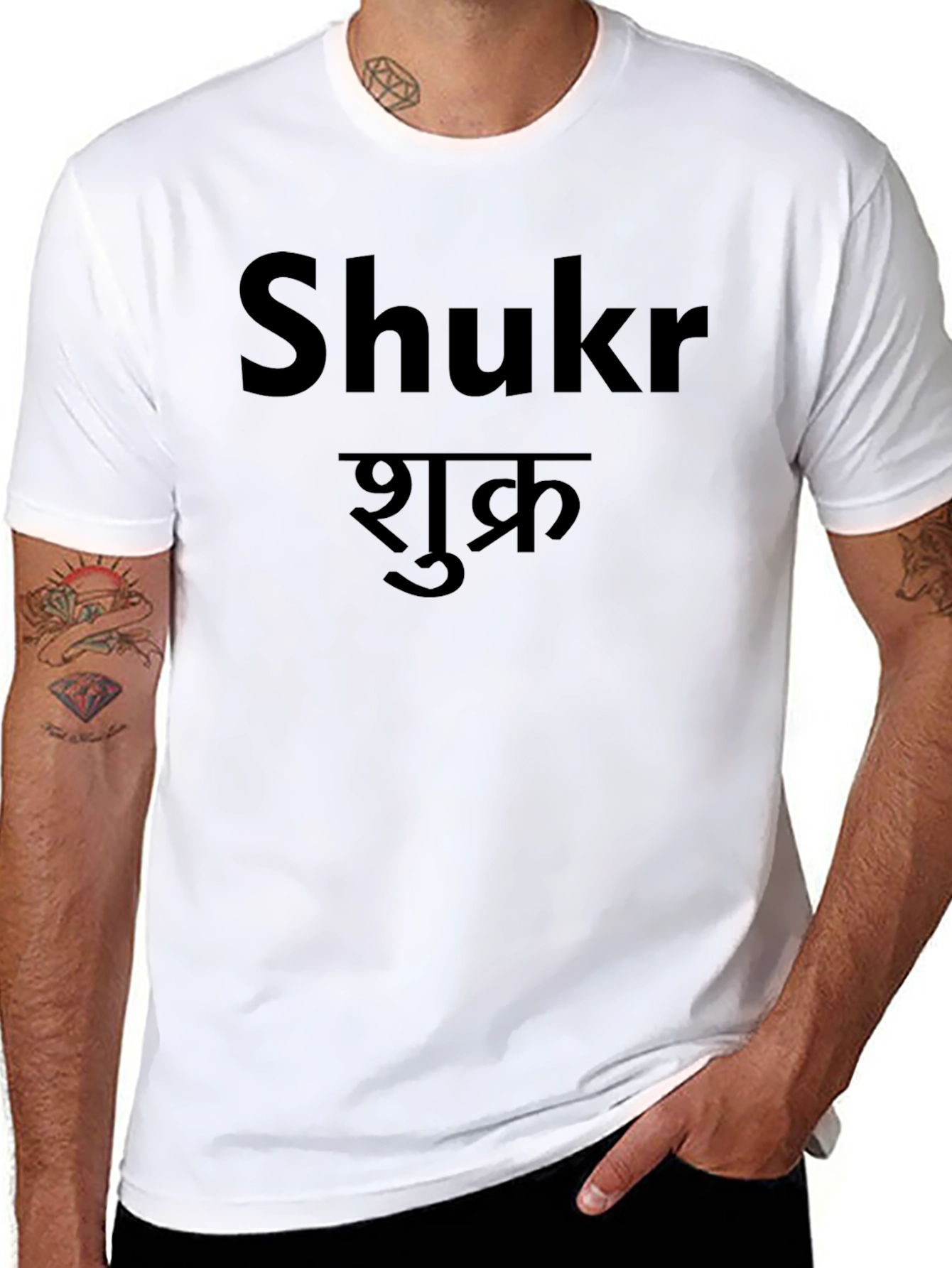 Shukr T-Shirt - Gratitude Tee
