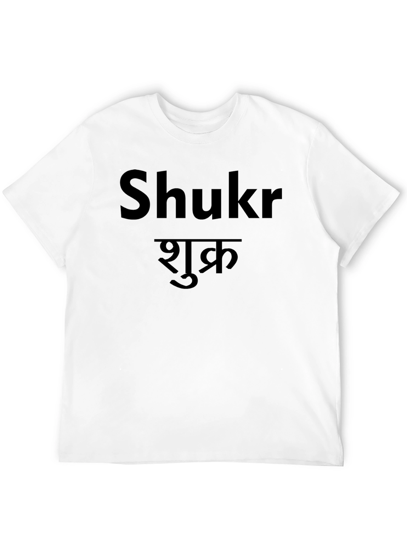 Shukr T-Shirt - Gratitude Tee