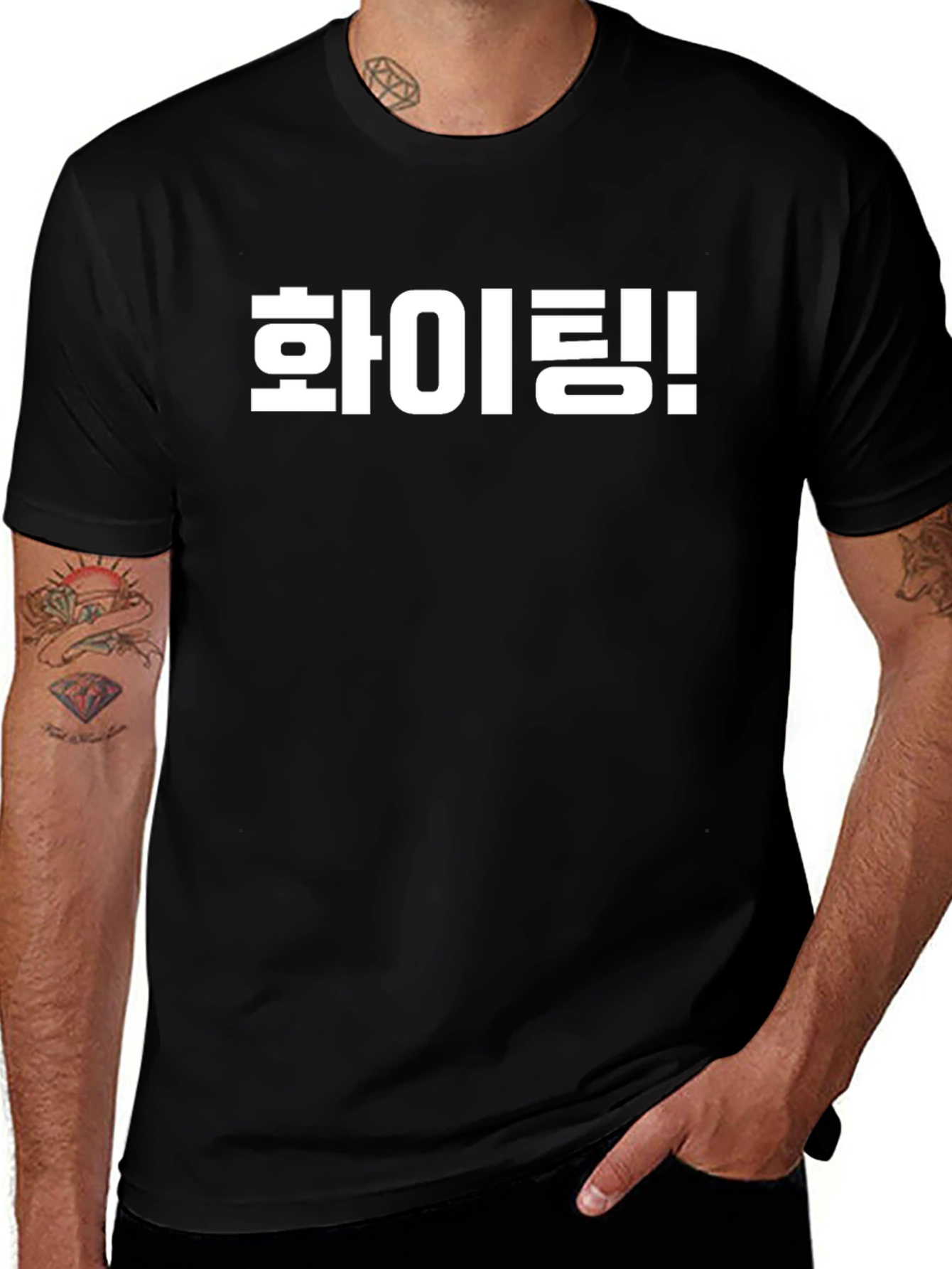 Fighting Korean T-Shirt Black Crew Neck