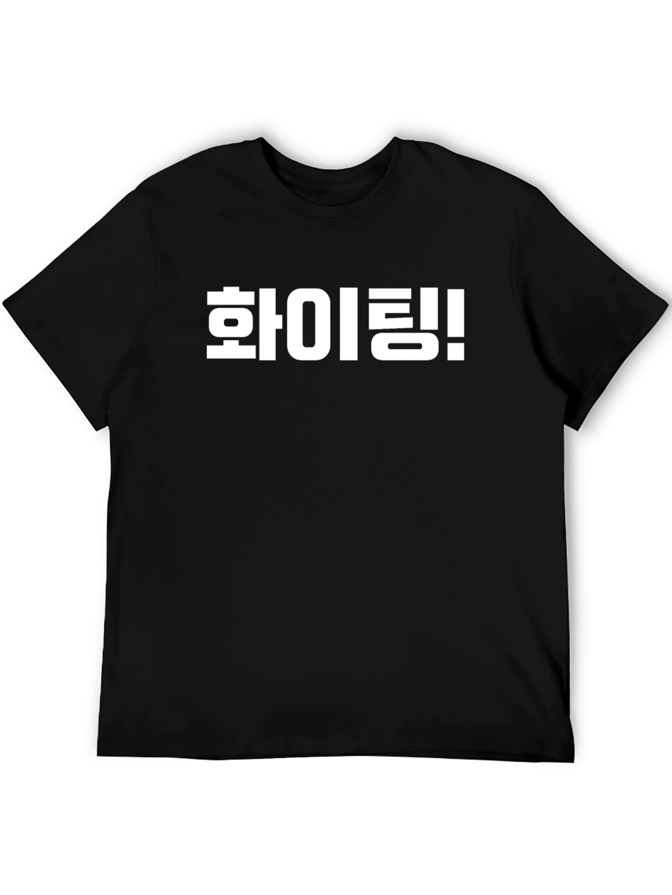 Fighting Korean T-Shirt Black Crew Neck