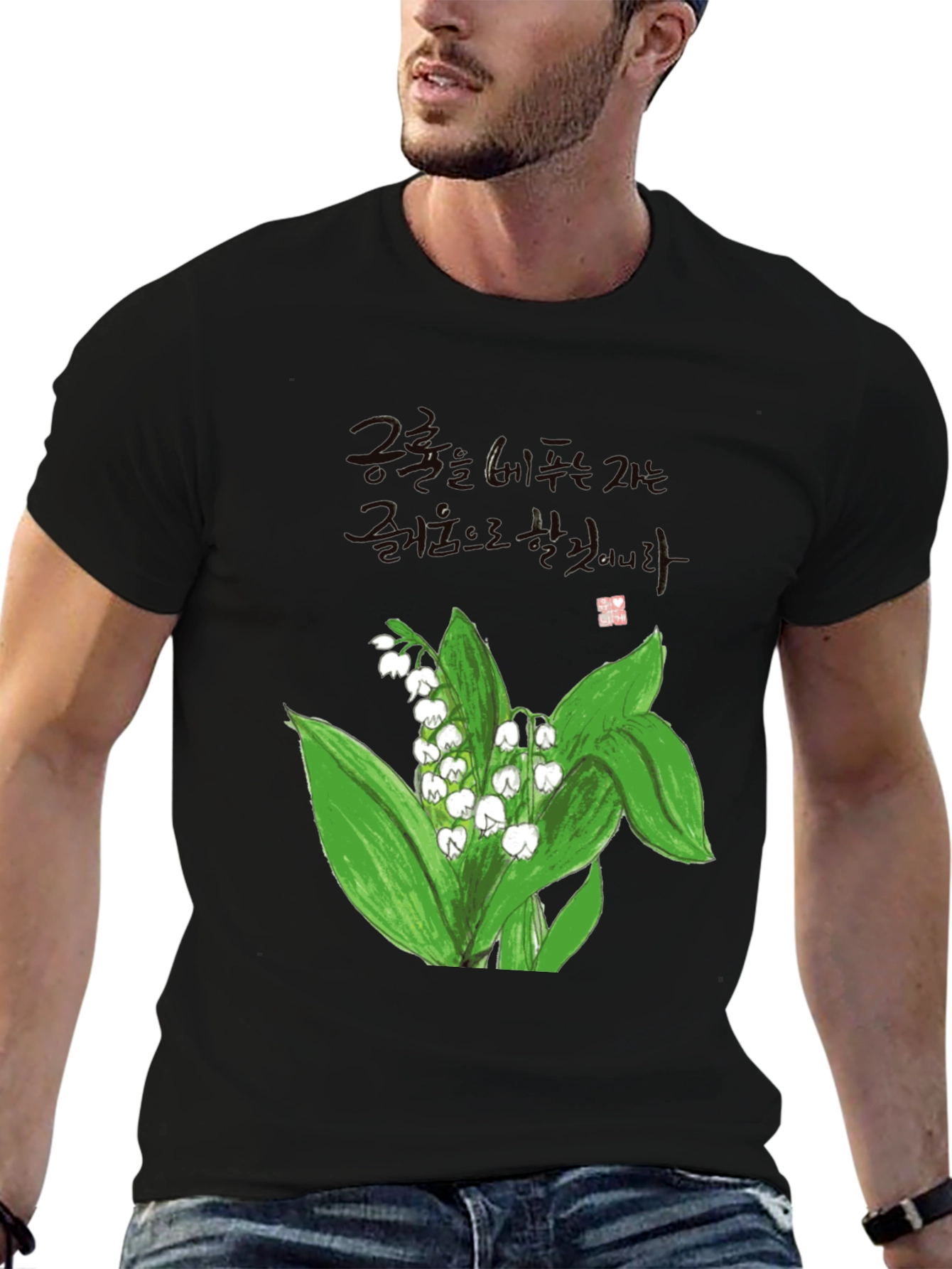 Lily of the Valley Graphic Tee