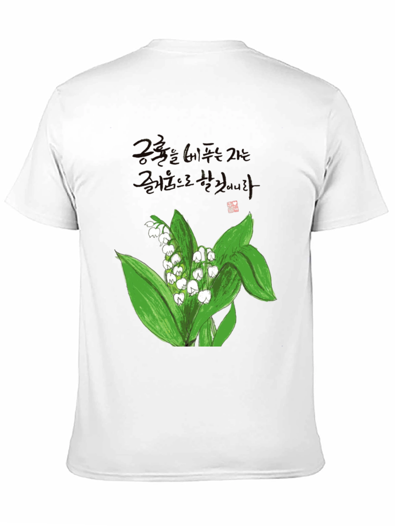 Lily of the Valley Graphic Tee