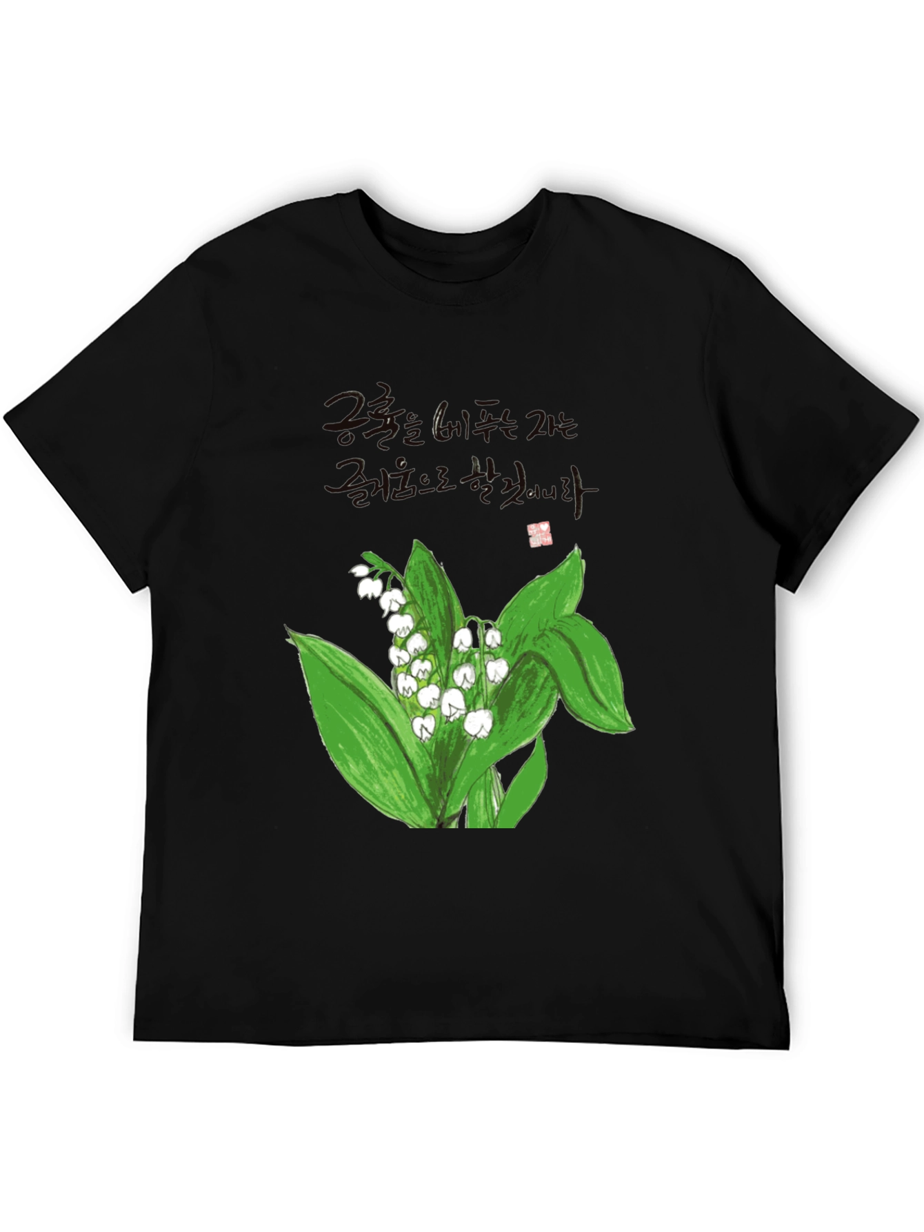 Lily of the Valley Graphic Tee