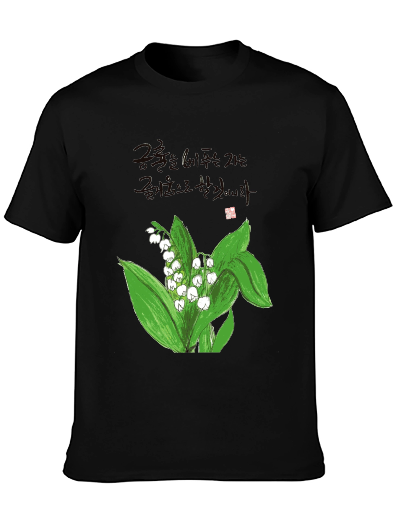 Lily of the Valley Graphic Tee