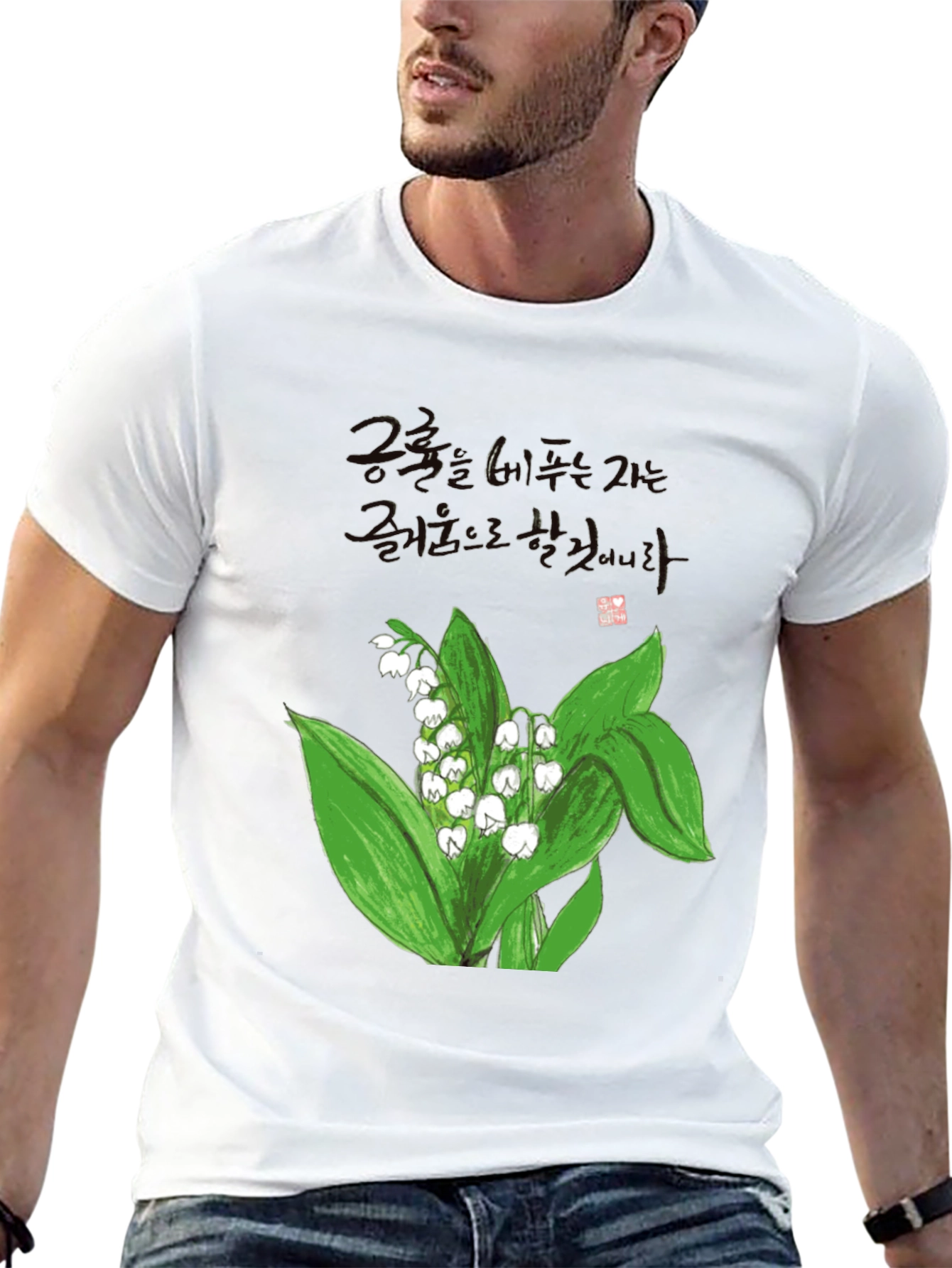 Lily of the Valley Graphic Tee