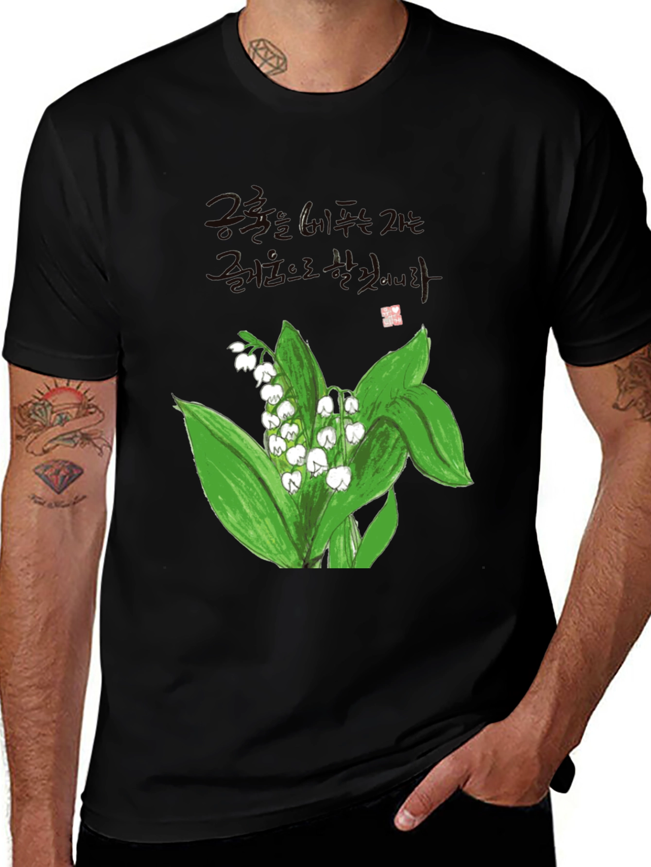 Lily of the Valley Graphic Tee