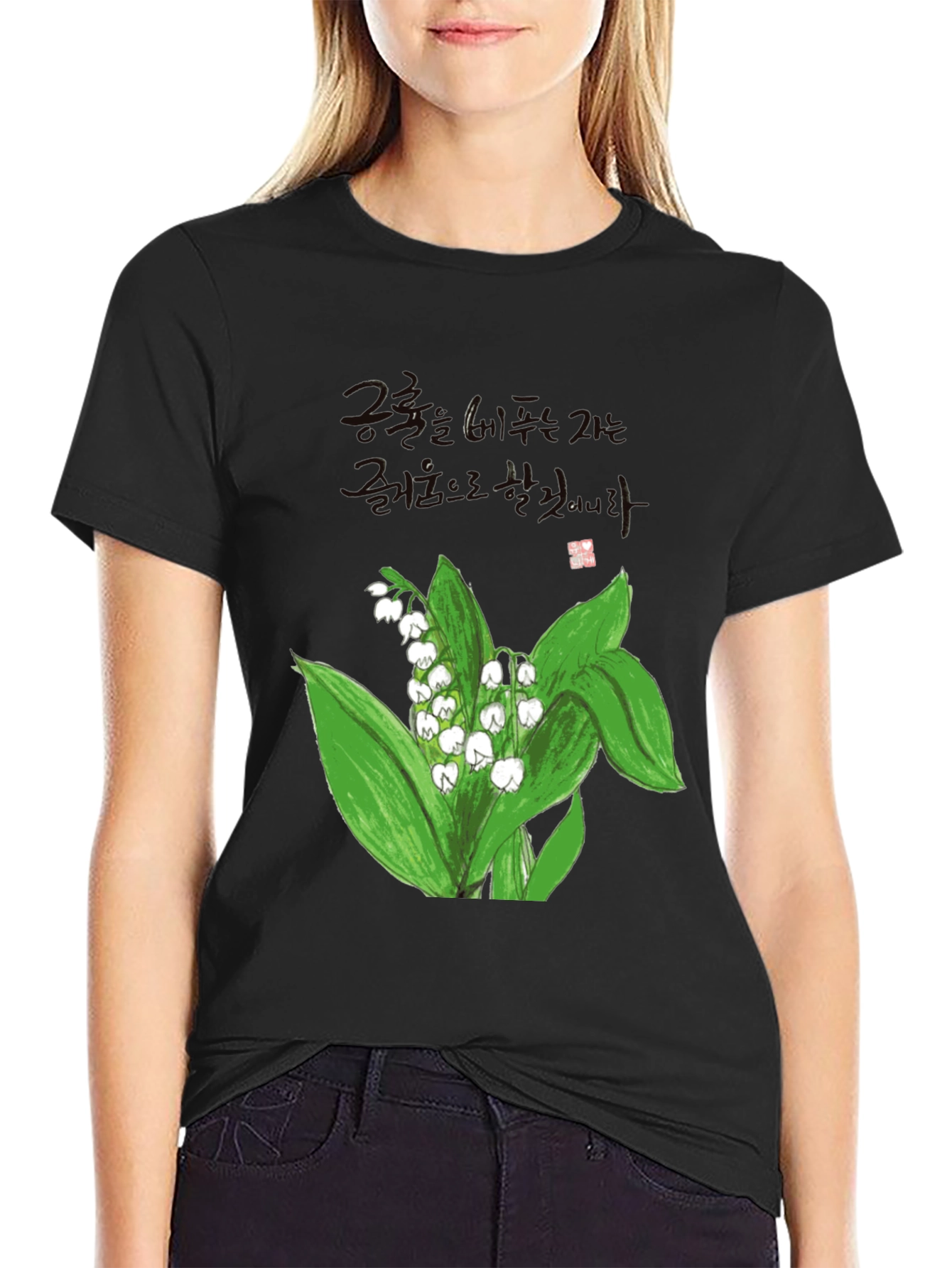 Lily of the Valley Graphic Tee