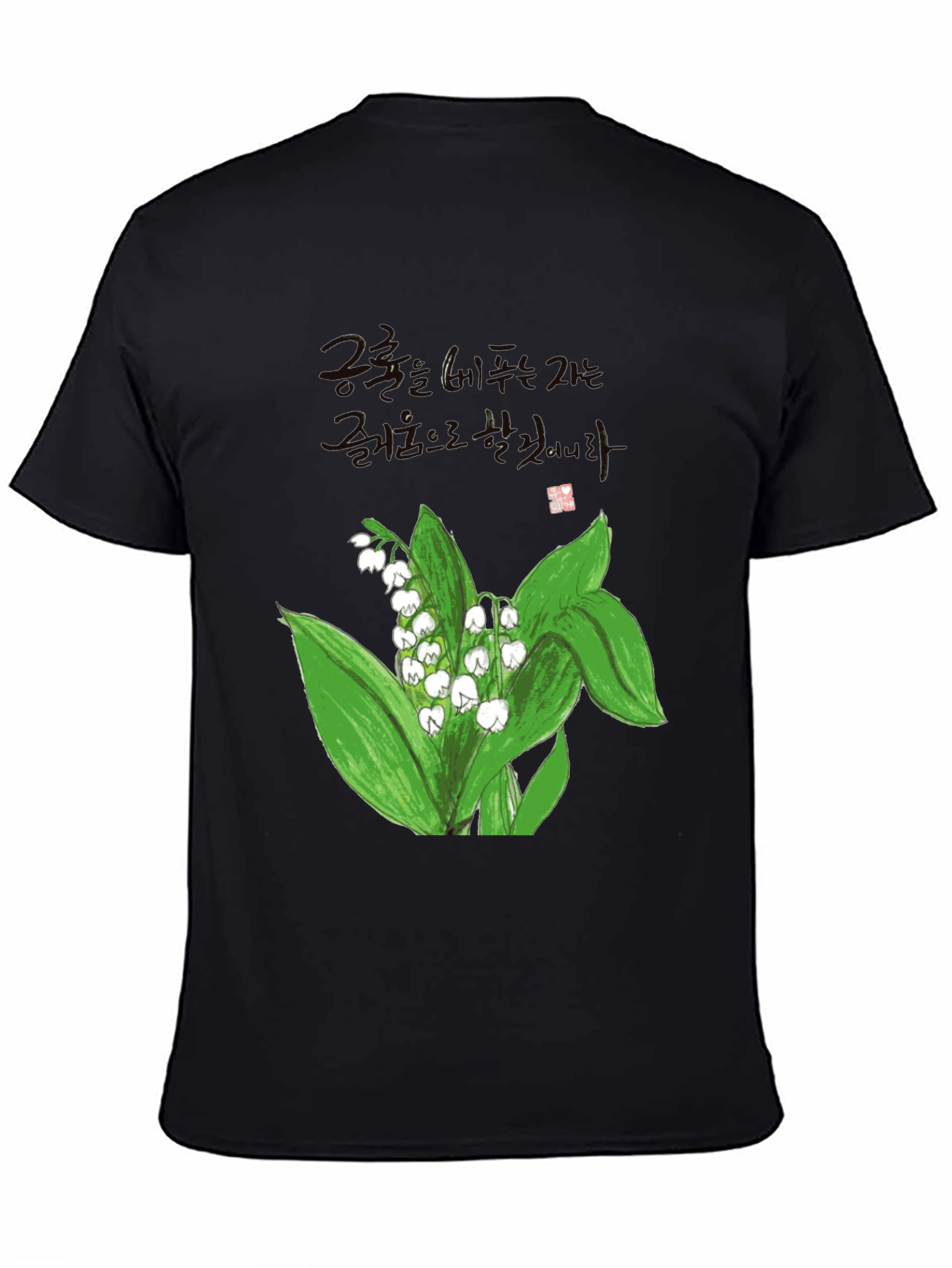 Lily of the Valley Graphic Tee